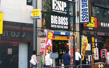 BIGBOSS 東京お茶の水駅前店